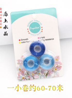 3色套装渐变系列高亮缠高品质DIY