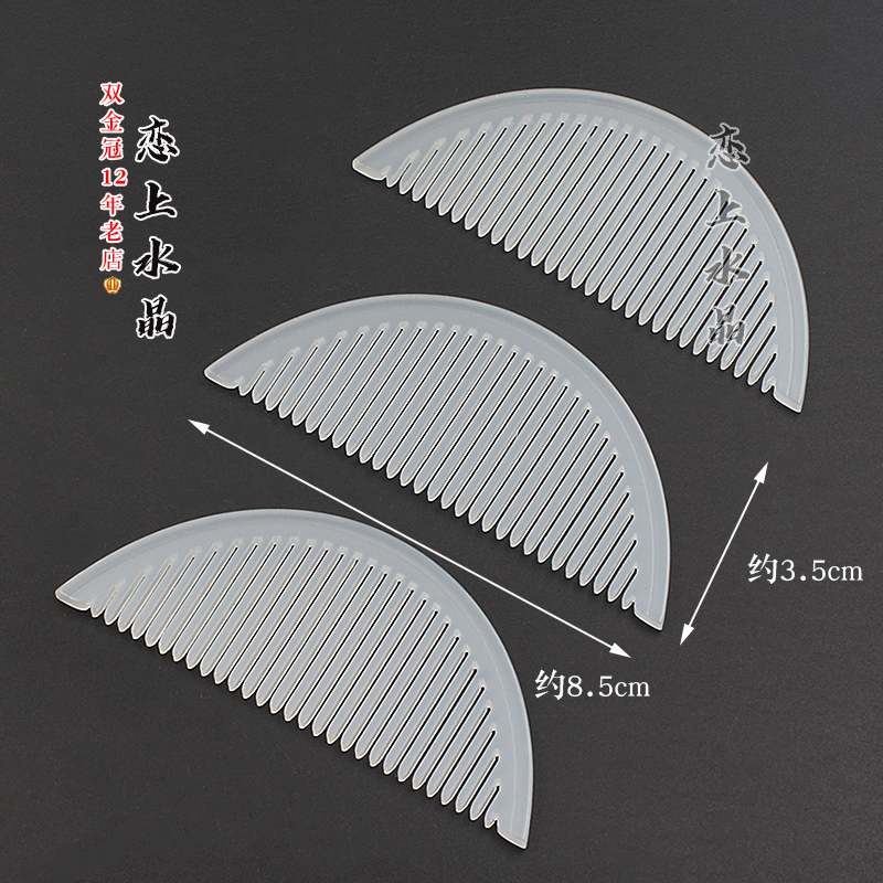 发梳半圆玉白月牙梳子高品质醋酸发簪头饰主体diy手工制作材料-图2