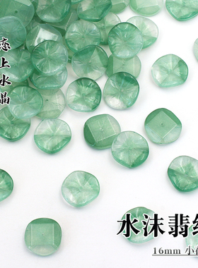 20颗16mm荷叶琉璃铜钱diy古风