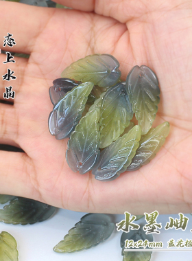古风树叶子琉璃花瓣发簪制作材料