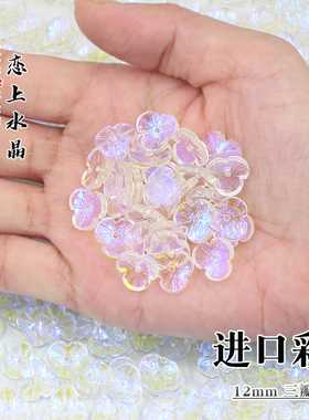 三瓣花琉璃花瓣古风发簪制作材料