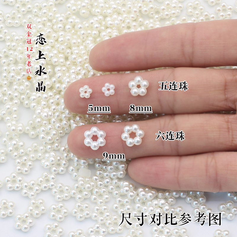 100颗ABS材质珍珠雪花片花心隔珠隔片diy手工发簪古风制作材料 - 图1