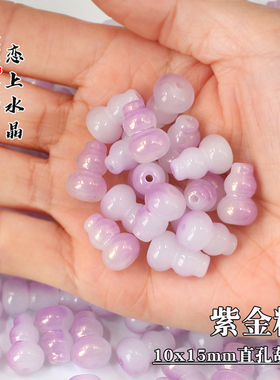琉璃直孔蝴蝶diy手链挂饰材料