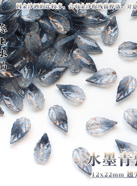 琉璃翘尖叶diy古风树叶材料