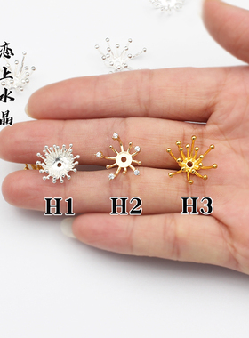 diy铜材质保色双层不规则花心