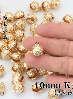 铜质电泳保色虎头铃铛手链材料