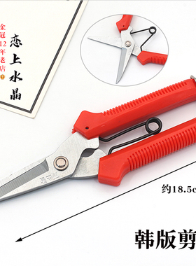 DIY手工制作钳子工具圆头尖嘴钳
