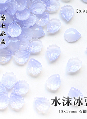 琉璃石榴花瓣diy古风发簪材料