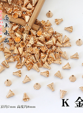 颤枝花托宝莲托珠托古风发簪材料
