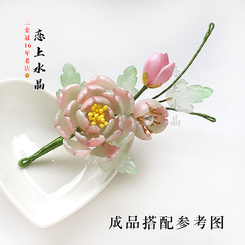 20颗仿瓷系列琉璃花瓣发簪头饰材料diy手工古风制作配件 - 图0