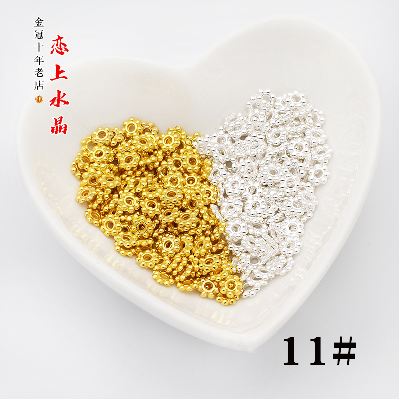 20颗花心隔珠片花蕊雪花片DIY发簪手工制作材料合金项链手链