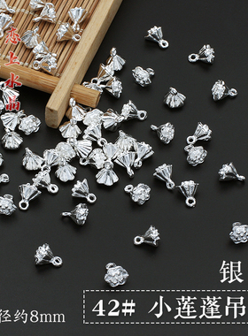 合金小莲藕diy手工材料