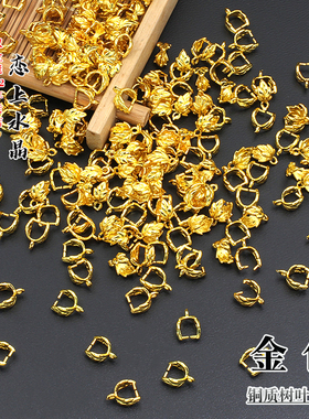 铜质树叶挂扣电泳保色吊坠材料