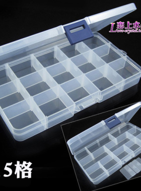 手工珠子透明圆形10格diy饰品