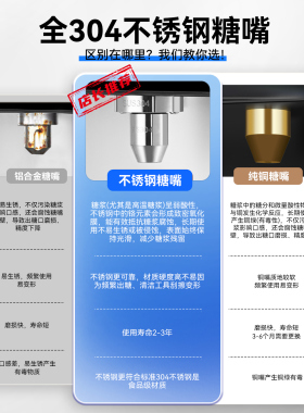 维思美台湾果糖机商用奶茶店精准0滴漏分糖机恒温加热糖类定量机