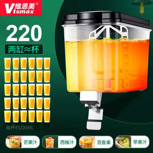 维思美20L三缸大容量冷饮机商用冷热自助酸梅汤饮料机果汁饮料机