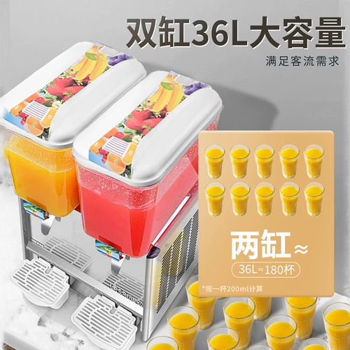 Visme Sour Plum Soup Machine Двойной цилиндровый охлаждение коммерческая питьевая машина горячая и холодная аэрозольная машина