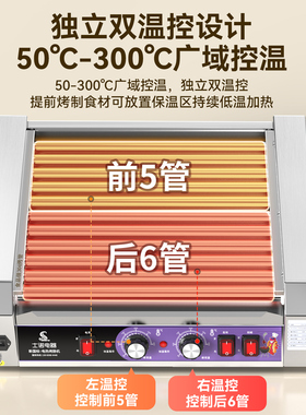 新款烤肠机商用全自动烤香肠机