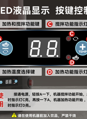 维思美多功能热饮机商用巧克力机