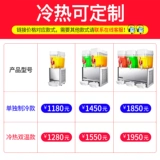 Weesome Big Tool Machine Machine Коммерческий холодный напиток.