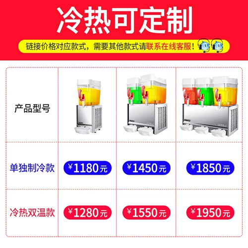 Weesome Big Tool Machine Machine Коммерческий холодный напиток.