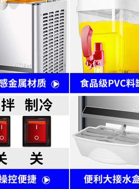 维思美冷热饮料机可出果肉冷饮机