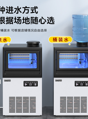 维思美商用全自动一体制冰机