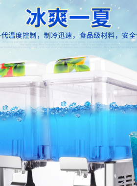 维思美商用饮料机冷热两用果汁机