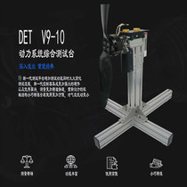 DET drone power test bench electric z machine propeller tension thrust equipment V9 10KG 30KG kg