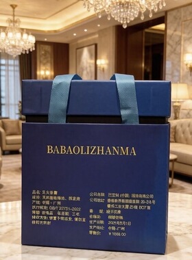 宝利战马高档礼盒无火香薰清香持久卧室家用持久留香摆件香薰