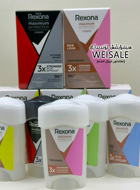 Rexona 止汗膏舒耐男女士持久留香96小时爽身腋下抑汗去臭正品