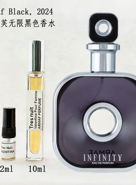 迪拜阿玛芙香水体验装链接 ARMAF Sinak nuska atiri