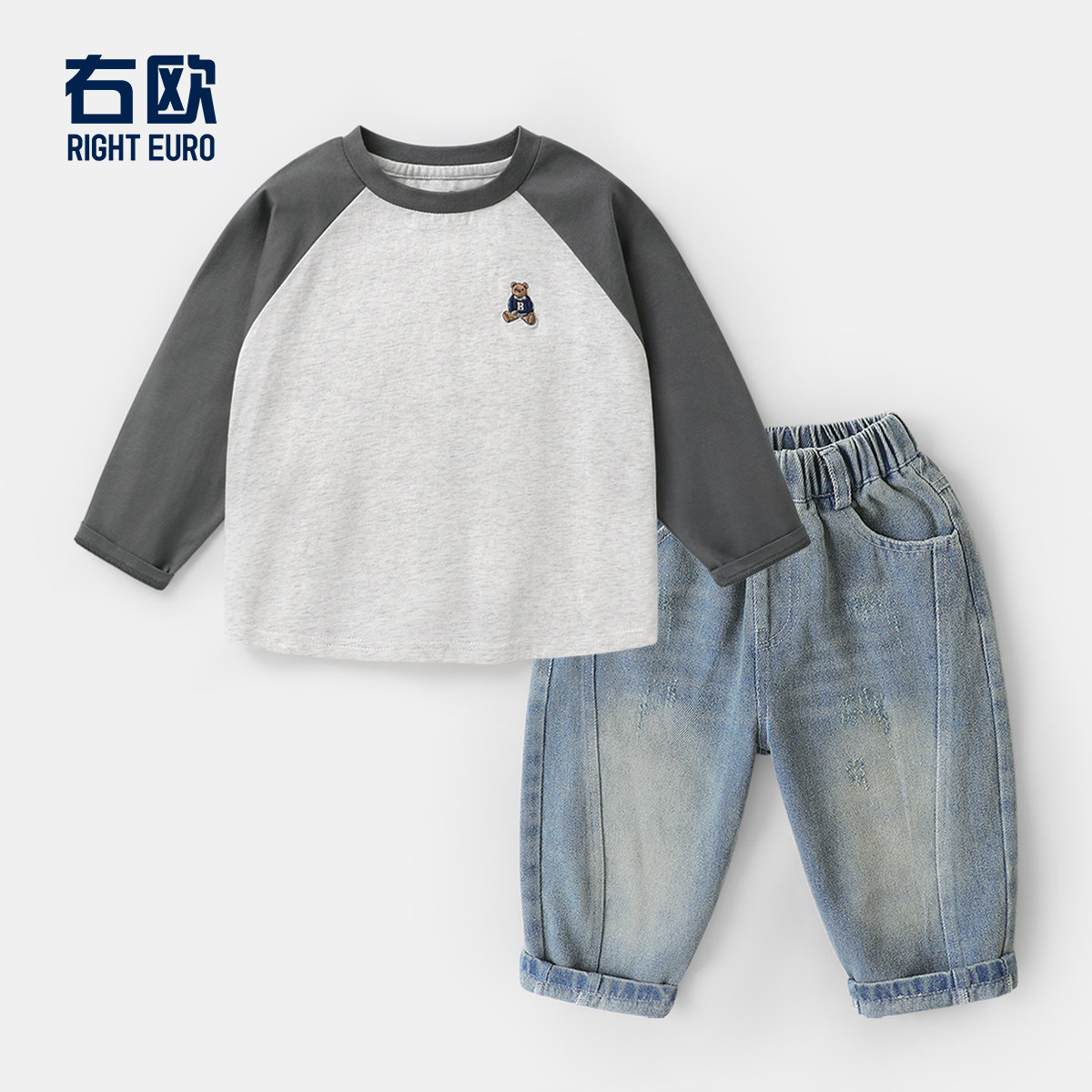【春秋长袖套装】男童长袖牛仔裤套装儿童装男宝拼接洋气UZ794,淘宝优惠券,粉丝福利购,淘宝优惠卷