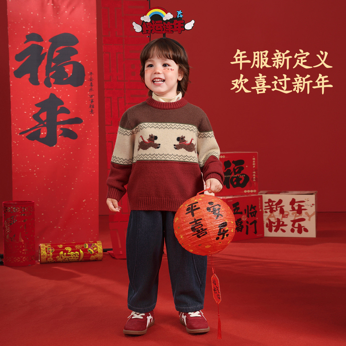 男童加绒牛仔长裤冬装2025新年款秋冬款童装宝宝儿童冬季加厚裤子,淘宝优惠券,粉丝福利购,淘宝优惠卷