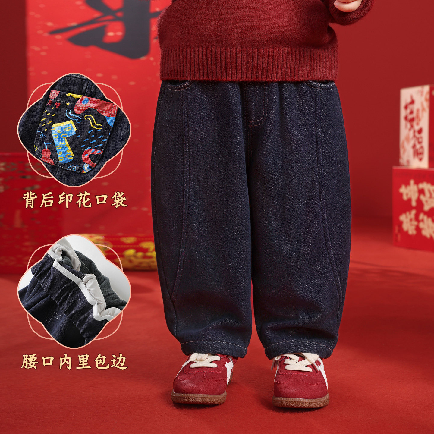 男童加绒牛仔长裤冬装2025新年款秋冬款童装宝宝儿童冬季加厚裤子,淘宝优惠券,粉丝福利购,淘宝优惠卷