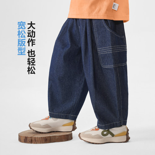 右欧童装儿童牛仔裤春秋纯棉透气弯刀裤2026夏季男童长裤宝宝裤子 - 图2