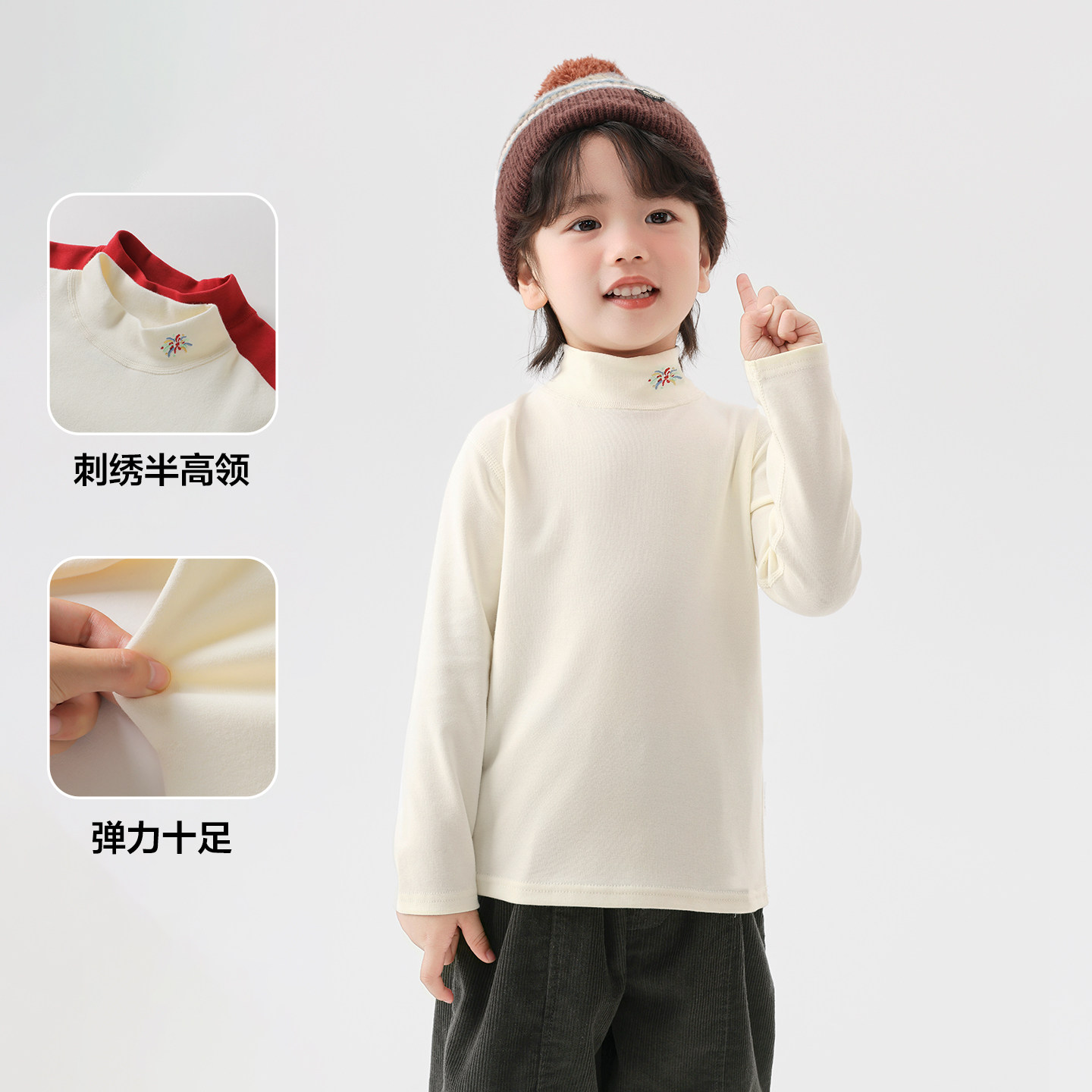 男童半高领打底衫秋冬长袖T恤2025新款冬装儿童宝宝冬季保暖上衣,淘宝优惠券,粉丝福利购,淘宝优惠卷