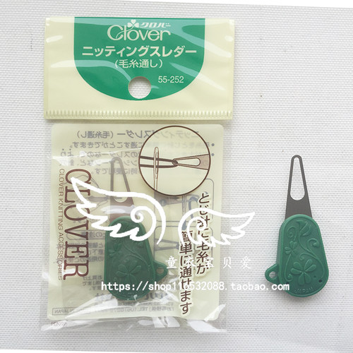 日本进口CLOVER 可乐工具 毛线针 穿针器 55-252 毛线缝针穿针器 - 图0