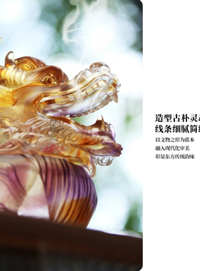 琉璃香炉心缘甄新中式