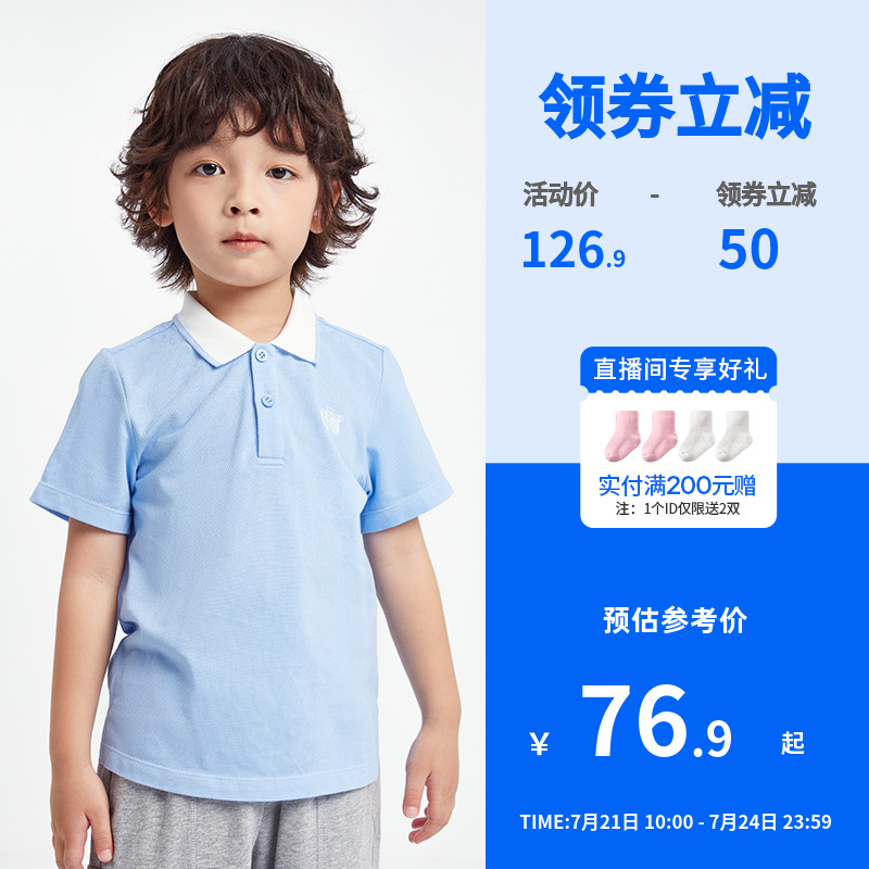 安奈儿旗舰店安奈儿童装男童翻领短袖T恤2022夏新款Polo衫上衣亲肤透气时尚0