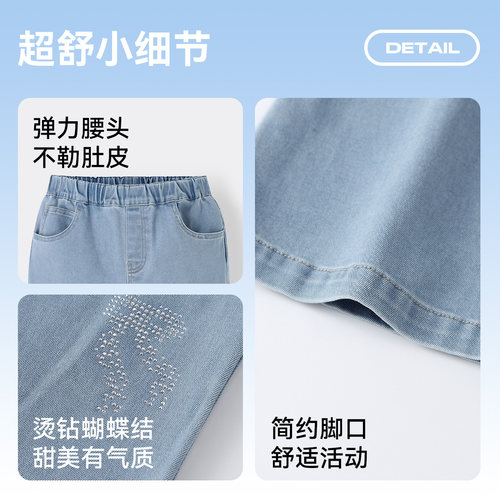 安奈儿童装女童牛仔裤2025秋新款微喇弹力裤子甜美时尚浅蓝色长裤 - 图3