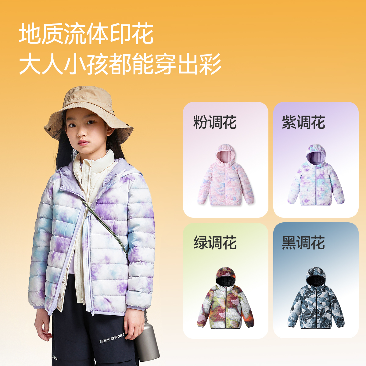 安奈儿童装男童女童轻薄羽绒服冬三防保暖宽松弹力短款 - 图3
