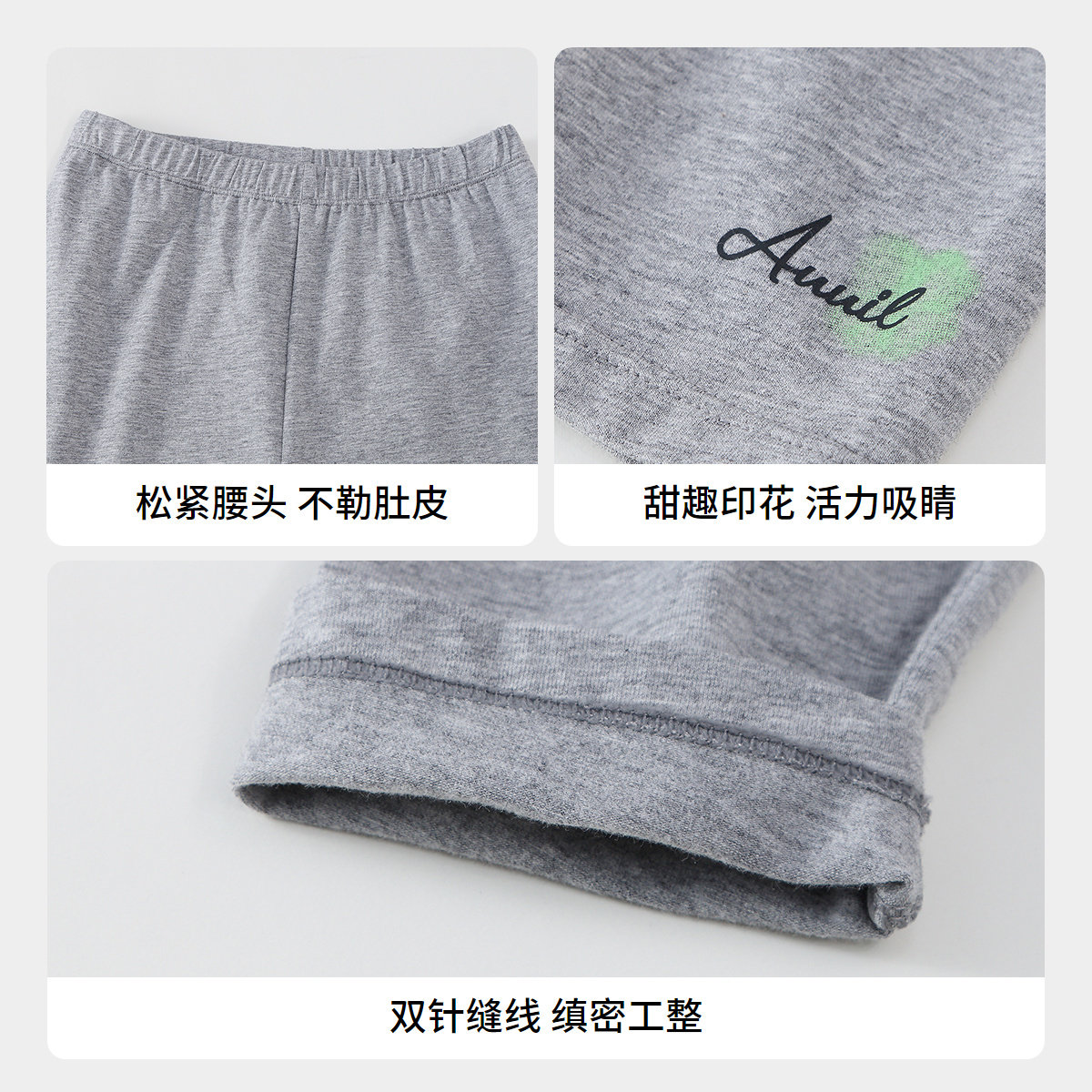 【商场同款】安奈儿童装女童针织打底裤春季新款修身AG516588,淘宝优惠券,粉丝福利购,淘宝优惠卷