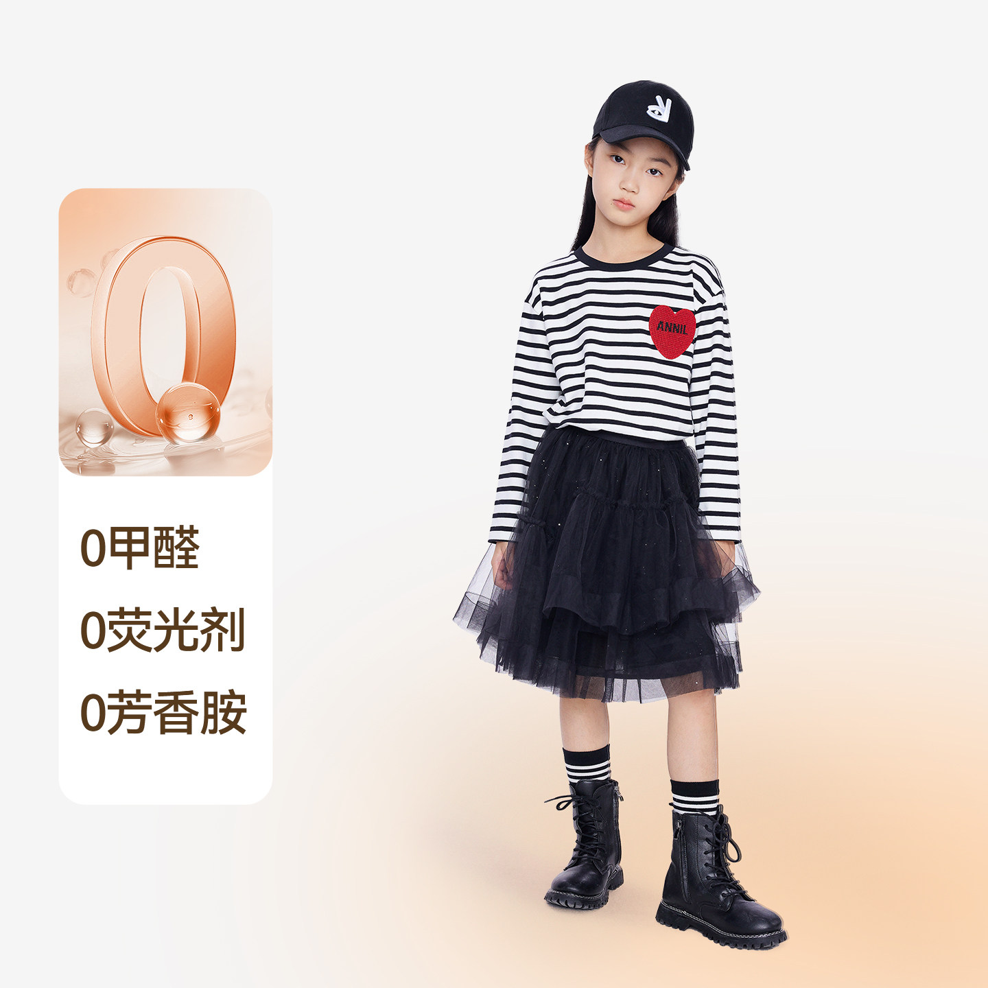 安奈儿女童圆领条纹T长袖T恤针织衫秋新款学院风内搭打底衫,淘宝优惠券,粉丝福利购,淘宝优惠卷