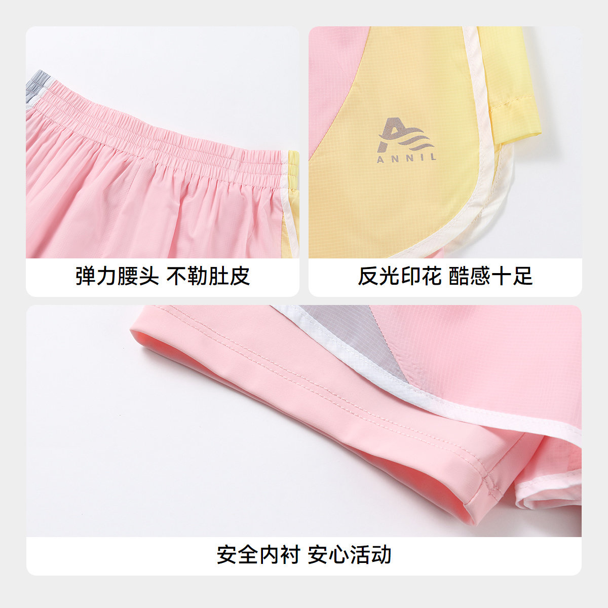 安奈儿童装男童女童短裤夏新款休闲户外轻薄运动防晒裤子,淘宝优惠券,粉丝福利购,淘宝优惠卷