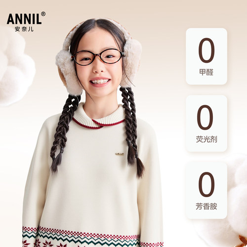 安奈儿童装女童长袖毛衣针织衫2025冬新款费尔岛提花保暖弹力时尚 - 图0