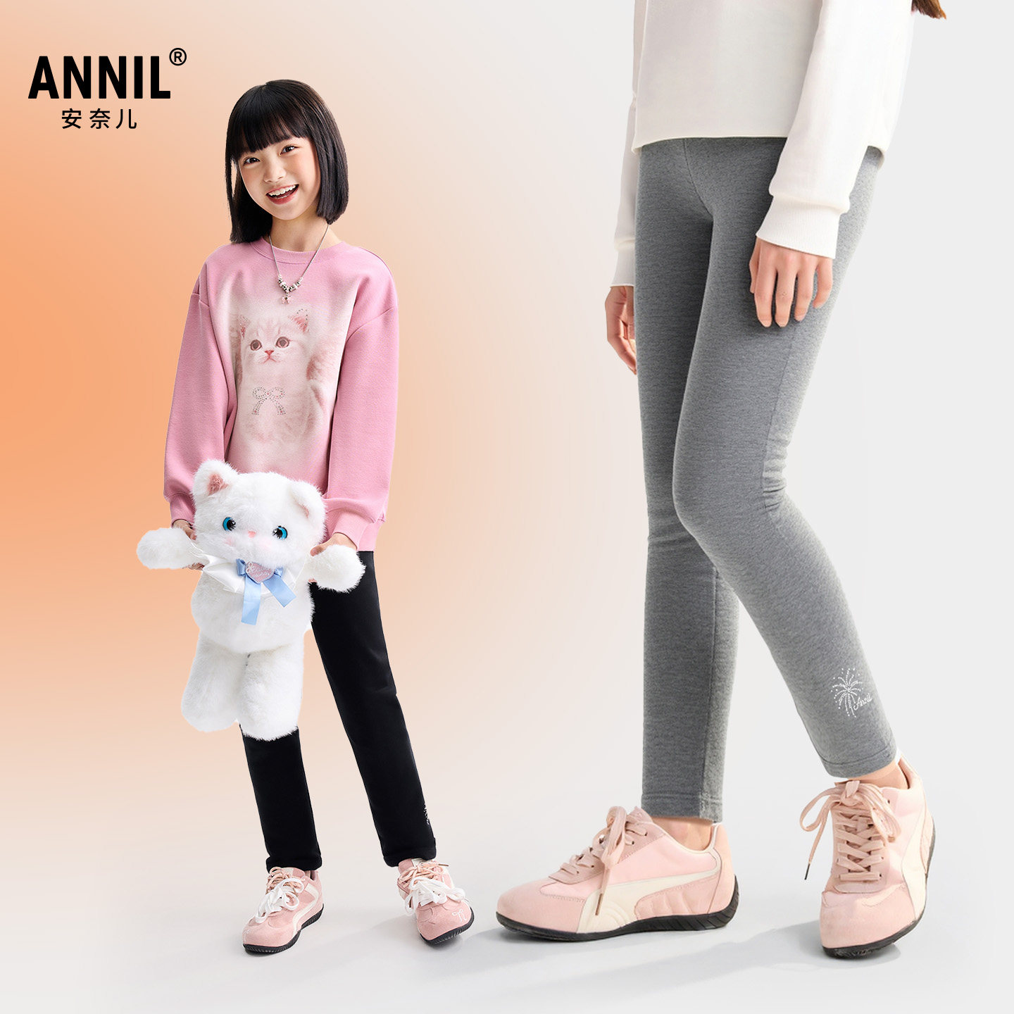 安奈儿童装女童全腰针织打底棉裤冬新款夹棉保暖弹力贴身长裤,淘宝优惠券,粉丝福利购,淘宝优惠卷