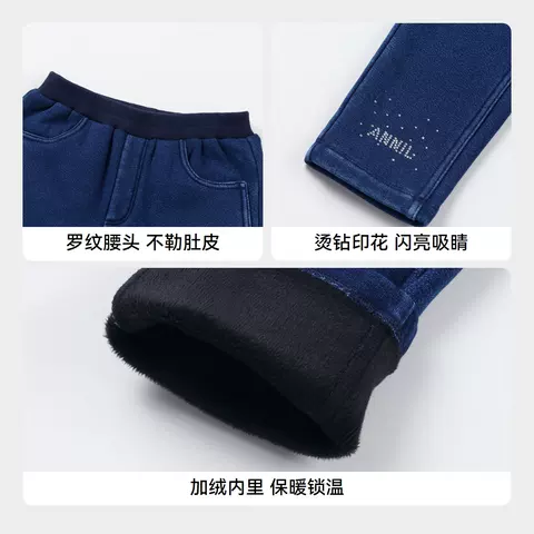【商场同款】安奈儿童装女童针织牛仔裤冬加绒AG446814 图片 5