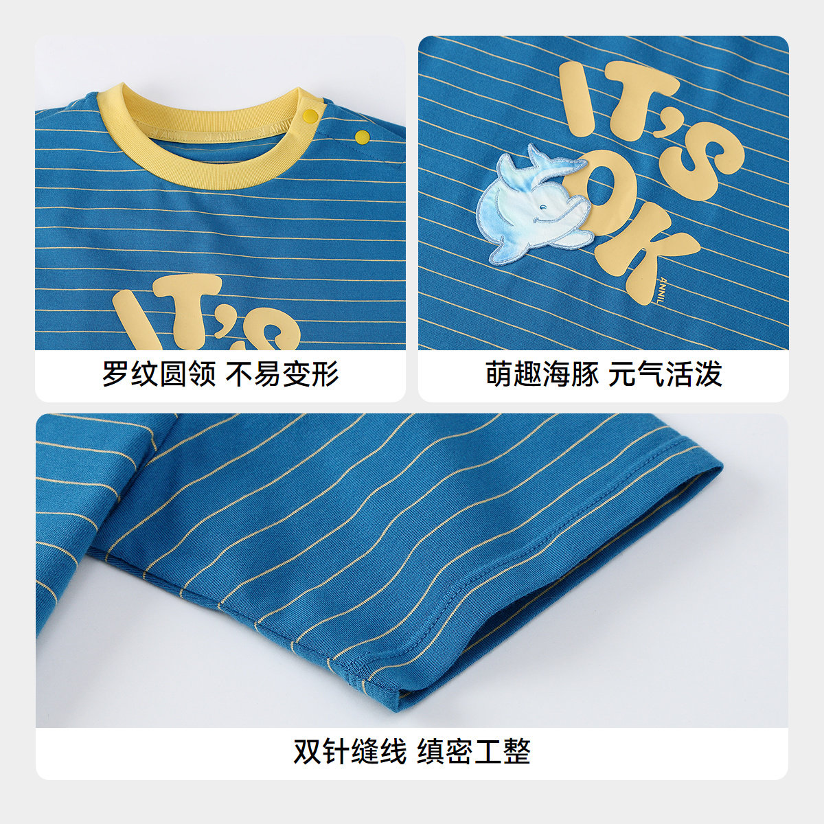 【商场同款】安奈儿童装男童圆领短袖T恤夏新款条纹XB521611,淘宝优惠券,粉丝福利购,淘宝优惠卷