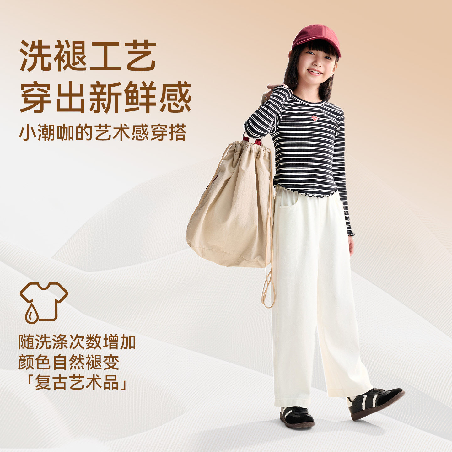 安奈儿童装女童牛仔裤秋新款甜美时尚弹力透气宽松阔腿长裤,淘宝优惠券,粉丝福利购,淘宝优惠卷